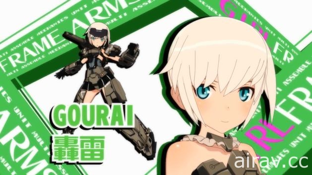 壽屋《Frame Arms Girl 骨裝機娘》模型系列 宣布改編電視動畫 官方釋出特報影片