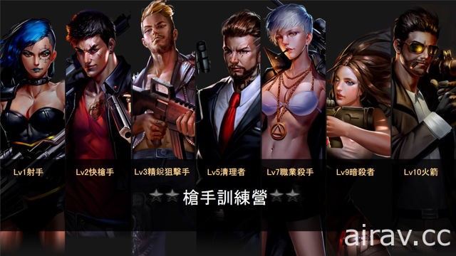 黑帮题材新作《黑道风云》Android 删档测试启动