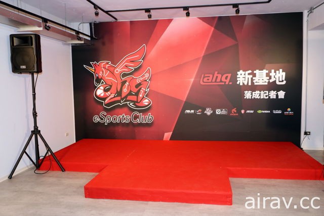 ahq 電競戰隊啟用 300 坪新訓練基地 曝光戰隊新隊服