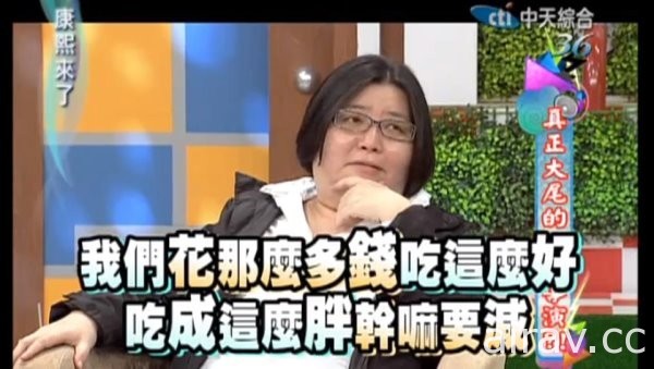 你是肉感女還是小胖妹？男生用這５個標準來分辨！