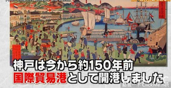 日本都市傳說《神戶出正妹》，就讓節目親自證實給你看！