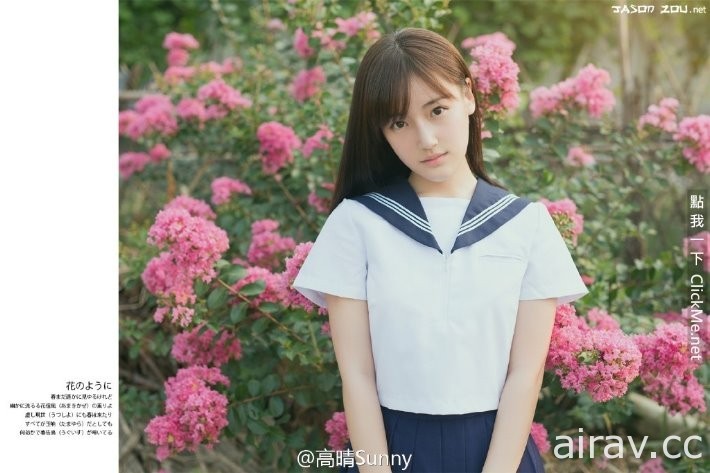 魯蛇把到正妹女友PO照曬恩愛，網友：「我又開始相信愛情了..。」