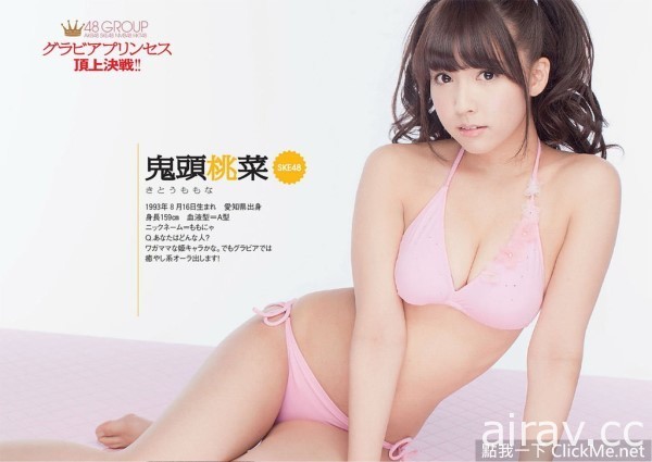 AKB48体系下海第七位！《鬼头桃菜》入暗黑界力战男优！