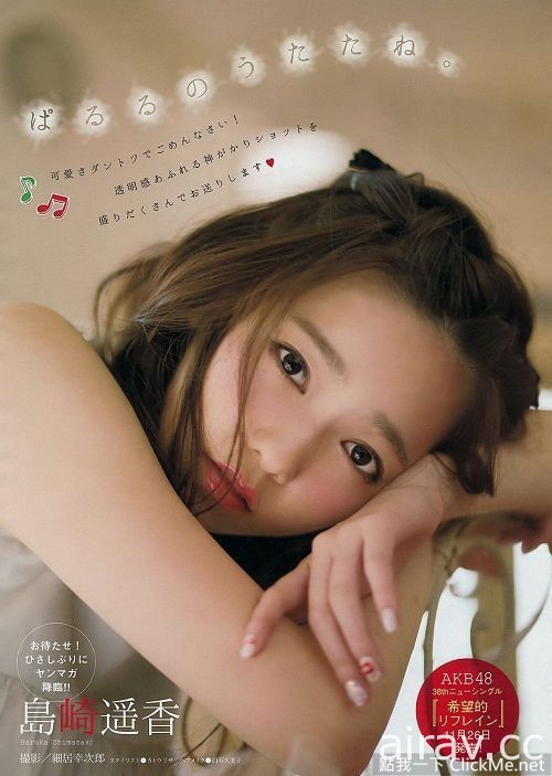 ＡＫＢ七福神《岛崎遥香》致命电力，诱惑哀愁脸太美啦！