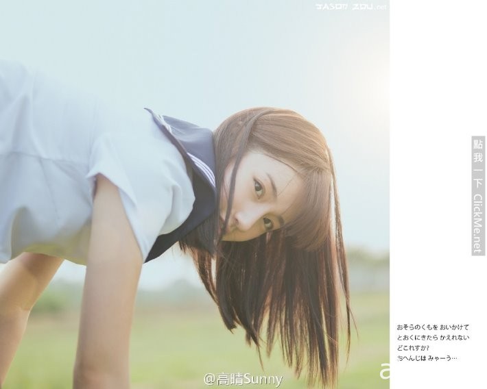 魯蛇把到正妹女友PO照曬恩愛，網友：「我又開始相信愛情了..。」