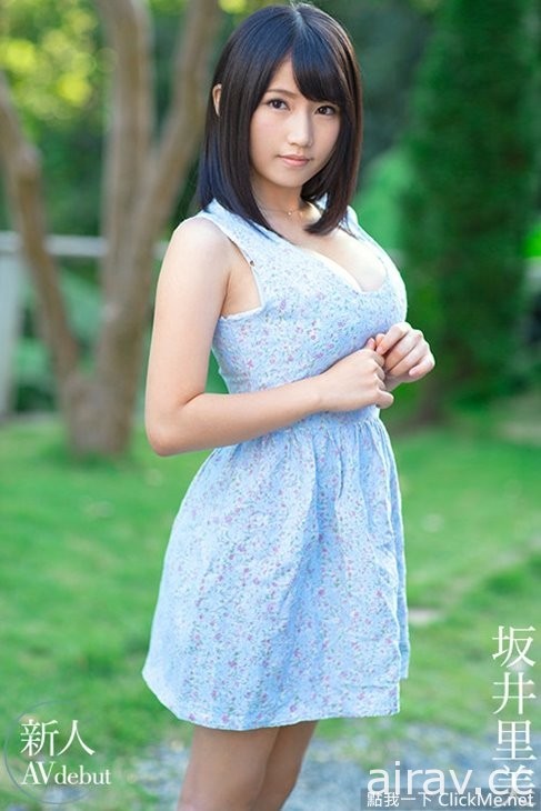 不會做愛的19奶妹妹《坂井里美》白嫩G奶只好先舔再說了！