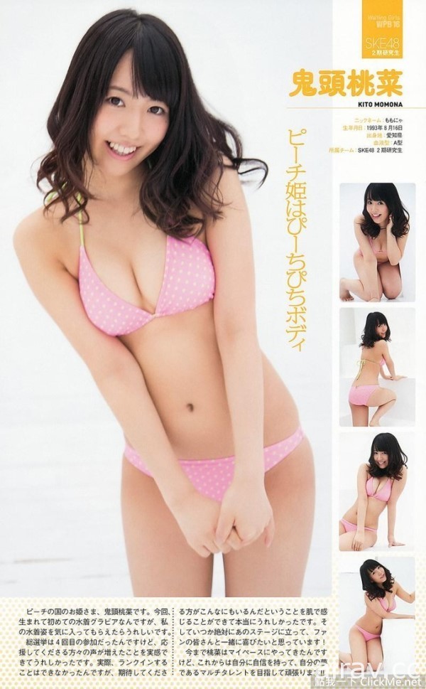 AKB48体系下海第七位！《鬼头桃菜》入暗黑界力战男优！
