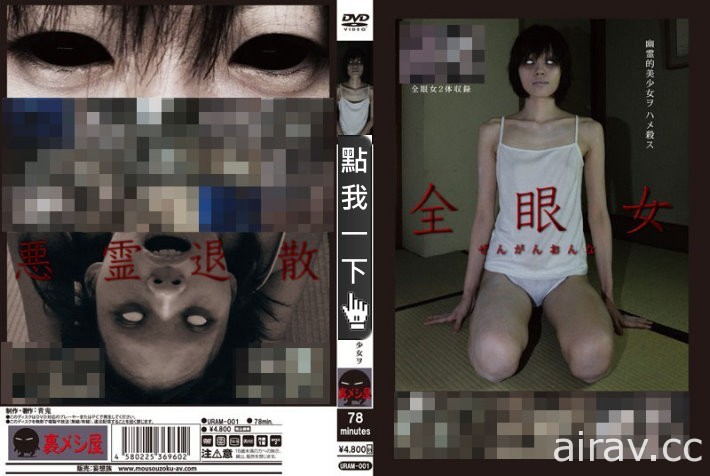 AV界重口味新人《裂嘴女》出道！真的有辦法看這個撸嗎... ?