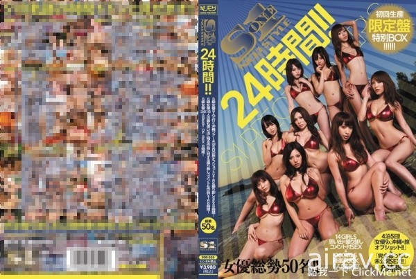 近年來《１５部賣最好的ＡＶ作品》，你全部都有看過嗎？