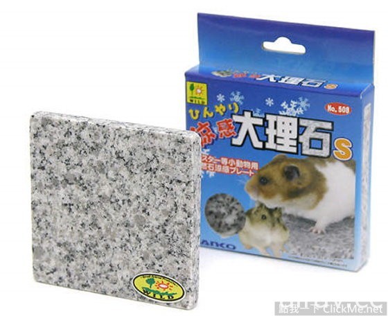 《讓倉鼠融化的方法》家裡有養倉鼠的都來試試看吧！