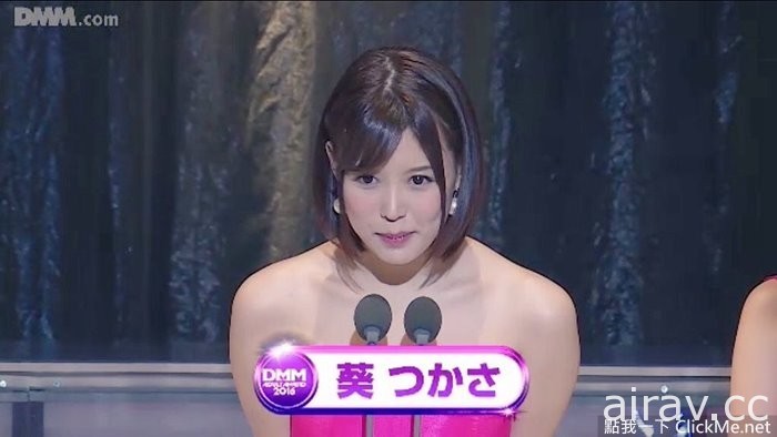 【DMM】2016成人大賞！最佳新人《三上悠亞》獲獎淚灑大螢幕！