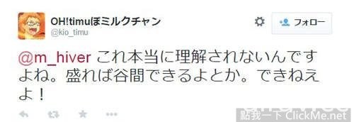 《贫乳女孩才懂的残忍事实》老娘就是挤不出乳沟啦！