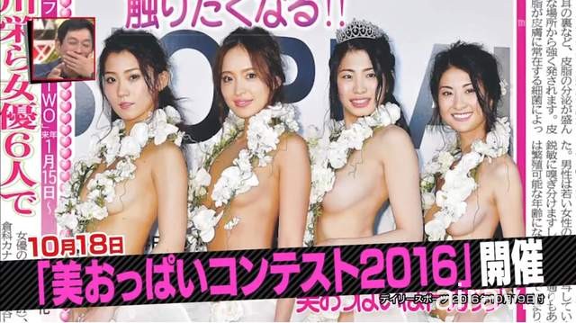 日本第一美乳《中岡龍子》大露性感側乳挺進日本藝能界 (//▽//)