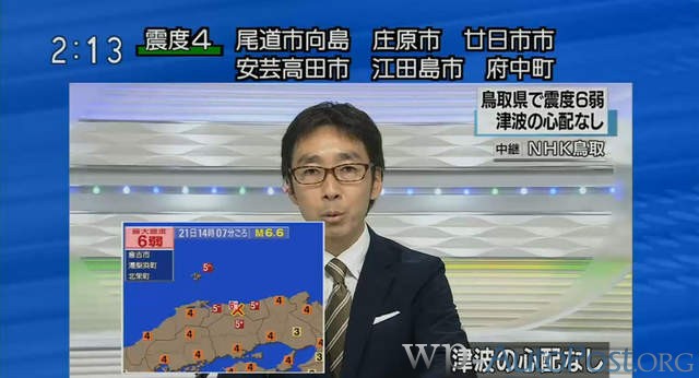 比地震還震驚《新聞主播素顏上陣》人家這才叫專業……