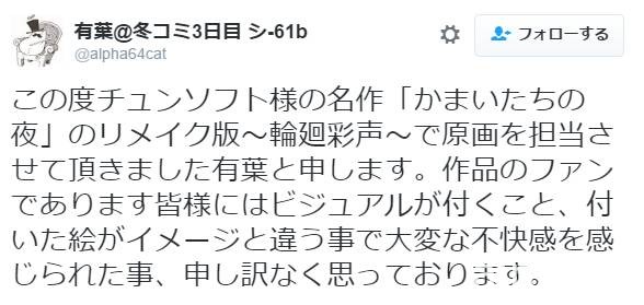 重制版《恐怖惊魂夜》采用具体人物图像引发老玩家不安 人设画家公开致歉