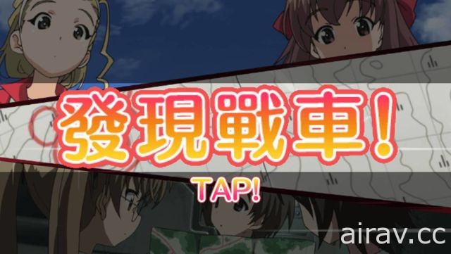 【试玩】中文版《少女与战车 战车道大作战！》重现原作精神的战略棋盘游戏