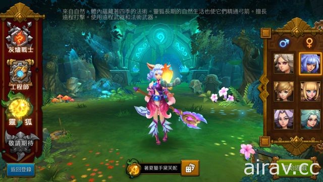 《LINE 火炬之光 手遊版》啟動 Android 版刪檔封測 遊戲特色詳細解析