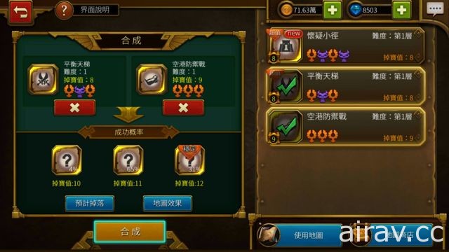 《LINE 火炬之光 手遊版》啟動 Android 版刪檔封測 遊戲特色詳細解析