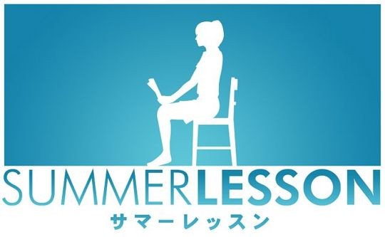 《夏日課程》第二波內容將於 12 月 1 日推出 追加兩種可以「觸摸」的情節