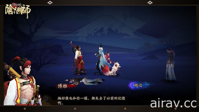 《陰陽師 Onmyoji》今日開啟刪檔封測 官方釋出玩法影片介紹