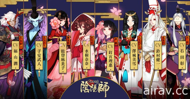 《陰陽師 Onmyoji》今日開啟刪檔封測 官方釋出玩法影片介紹