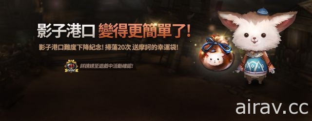 動作 RPG 遊戲《Evilbane：鋼鐵王者》改版開放等級上限至 55 等