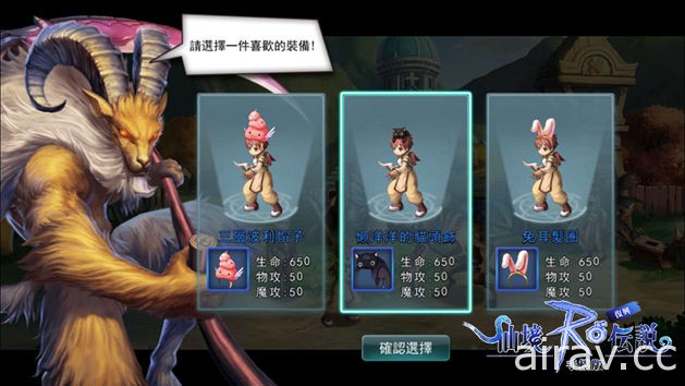 《RO 仙境傳說：復興》Android 版不刪檔封測登場 開放普隆德拉保衛戰