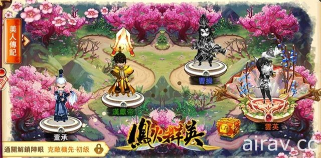 策略 RPG 新作《鳳火群英》雙版本上線 五大特色玩法揭密