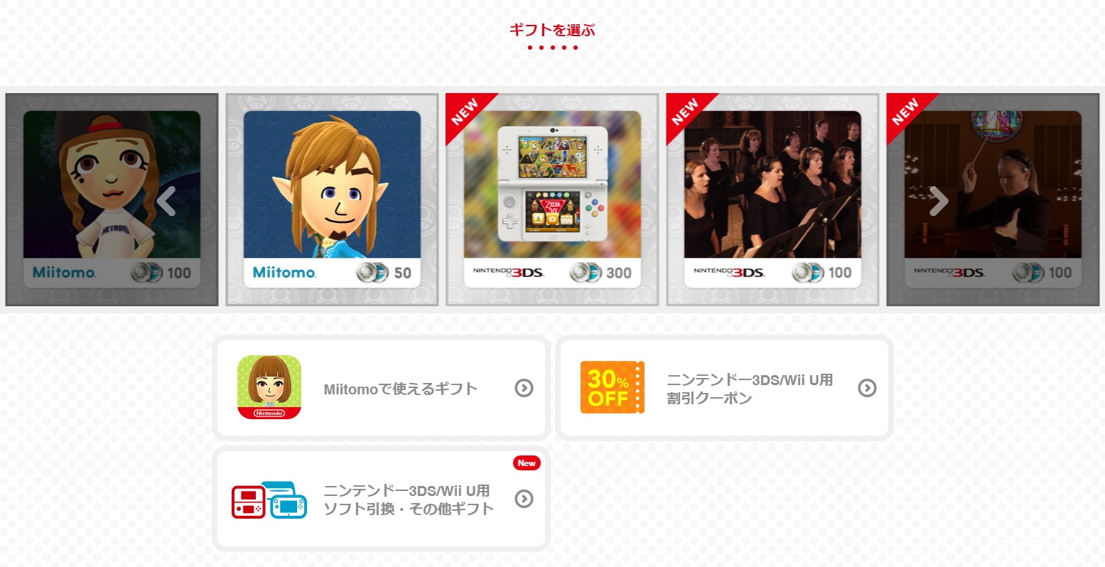 任天堂會員服務「My Nintendo」中文版頁面上線 未來可累積點數兌換禮品