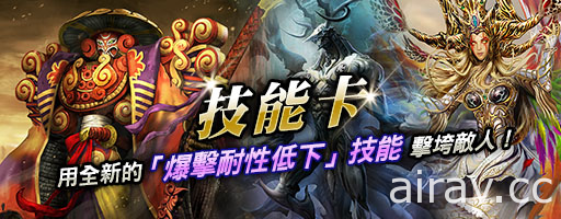 《MOBIUS FF》展开圣诞节期间限定活动 12 月行事历一举公开