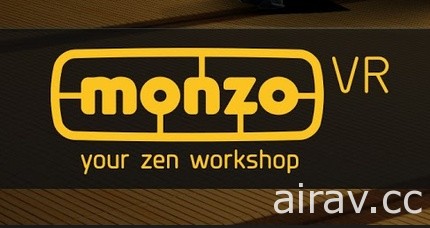 模型組裝遊戲《Monzo》宣布推出支援 VR 虛擬實境的新版本