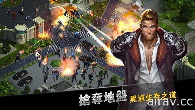 手機遊戲《黑道風雲》今日上架 化身為黑幫老大展開地下爭奪戰