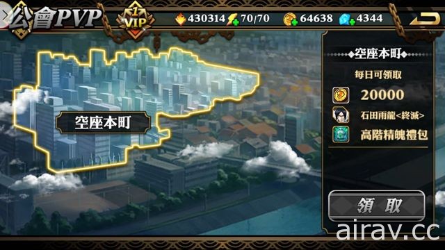 《死神：斬之靈》改版新增玩法 推出好友比武及多人 PVP 公會戰