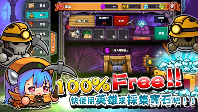 点击挂机式行动游戏《指尖勇者》iOS 版上架