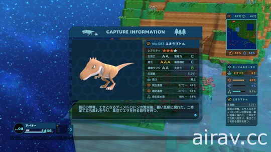 PS4 新作《Birthdays the Beginning》公开“恐龙挑战”和“自由模式”