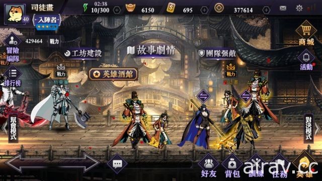 【試玩】小隊戰鬥創意連招 格鬥題材手機遊戲《影之刃2》體驗