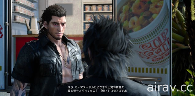 《Final Fantasy XV》與「日清杯麵」官方合作 釋出趣味廣告「CUP NOODLE XV」