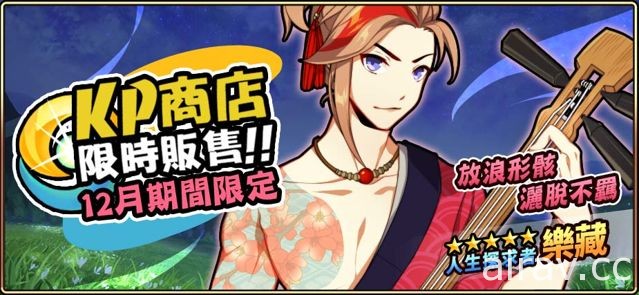 《境界之詩 Tactics》蒙彼里埃謎團曙光乍現 裝備估價師芙蘿拉登場