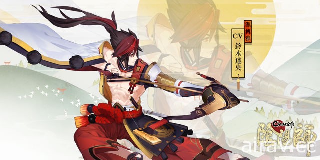 《陰陽師 Onmyoji》釋出聲優完整版配音影片 釘宮理惠、澤城美雪獻聲演出
