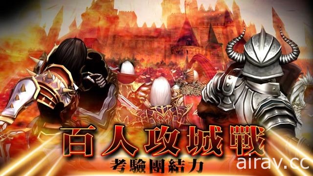 《權力之歌-Arcane》iOS 版參戰 神祕第四職業即將曝光