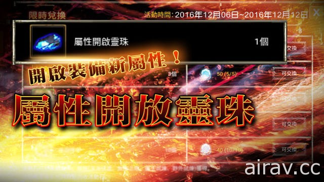 《權力之歌-Arcane》iOS 版參戰 神祕第四職業即將曝光