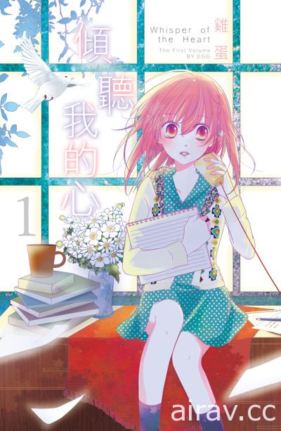 【TiCA17】長鴻《我的新娘》佐野愛莉《狼陛下的新娘》可歌真都等簽名會資訊公開