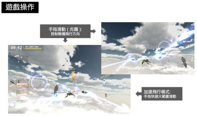 台灣團隊自製 3D 空戰遊戲《第二世界：空戰》問世 採買斷制無內購要素