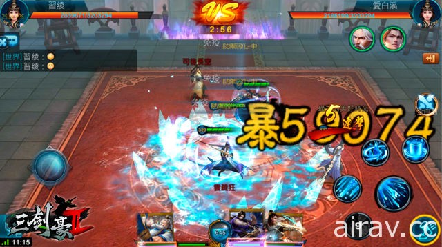 武俠手機遊戲《三劍豪 2》即將登陸台港澳 群雄輩出爭奪武林巔峰