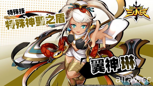 手机游戏《三小侠 Grand Chase》事前登录开跑 经典英雄抢先看