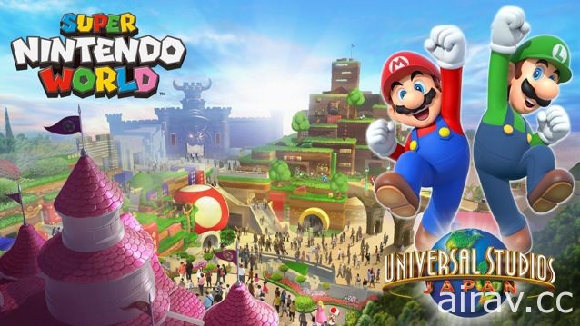 大阪環球影城任天堂主題區域定名「SUPER NINTENDO WORLD」東京奧運前開幕