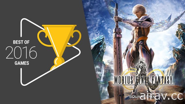 《Mobius Final Fantasy》游戏总监与特效总监谈作品经营心得与今后发展