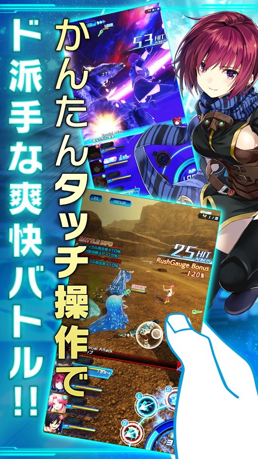 《銀河遊俠》系列首款手機遊戲《星海遊俠：回憶》於日本上架