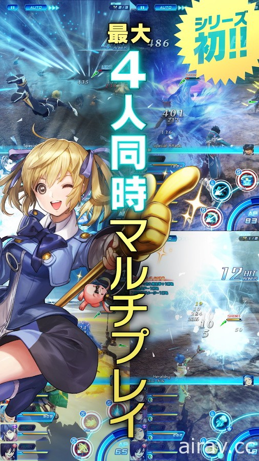 《銀河遊俠》系列首款手機遊戲《星海遊俠：回憶》於日本上架