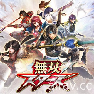 KOEI TECMO Games 預定於 12 月 17 日舉辦「史上最大陣容特別節目」直播